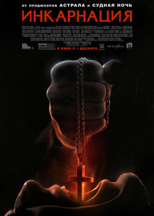 ���������� (16+)