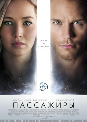 ��������� (16+)