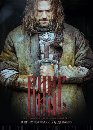 ������ (12+)