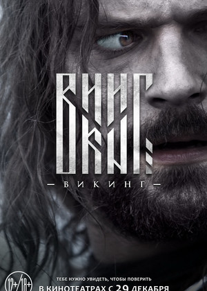 ������ (18+)