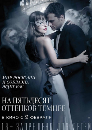 �� ��������� �������� ������ (18+)