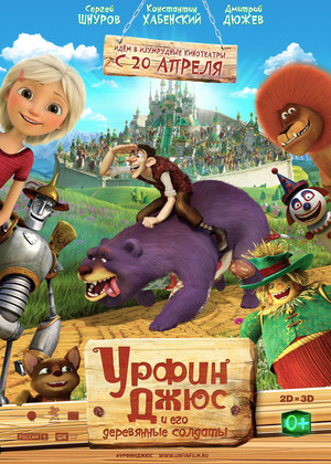 ����� ���� � ��� ���������� ������� (0+)