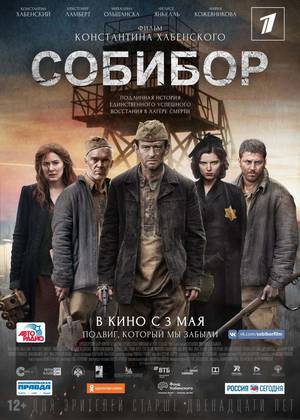 Собибор (12+)