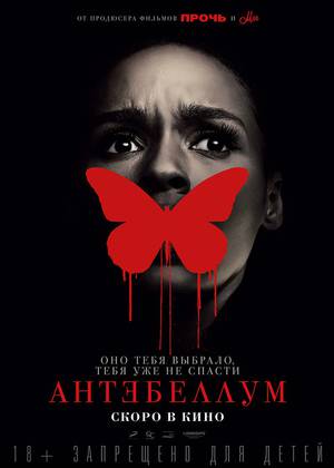 ���������� (18+)