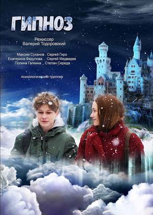 ������ (16+)