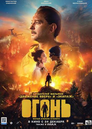 ����� (6+)