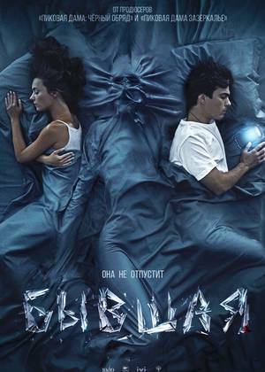 ������ (18+)