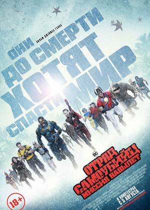 ����� ���������: ������ ������� (18+)