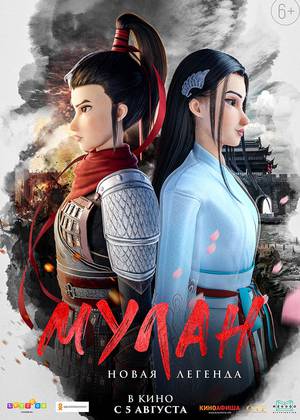 �����. ����� ������� (12+)