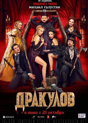 �������� (16+)