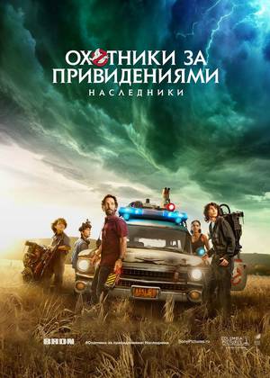 �������� �� ������������: ���������� (12+)