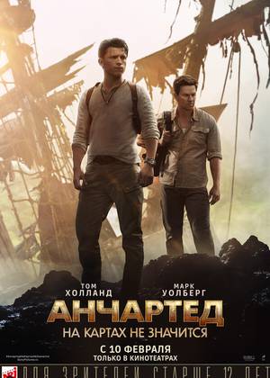 ��������: �� ������ �� �������� (12+)