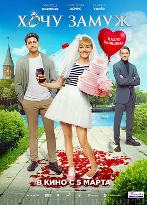 ���� ����� (12+)