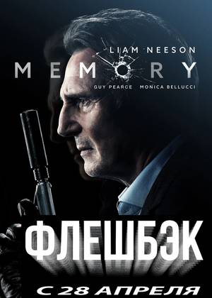 ������� (18+)