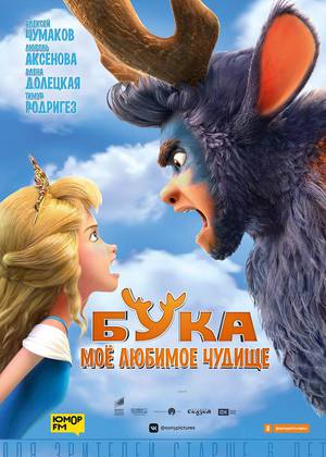 ����. ��� ������� ������ (6+)