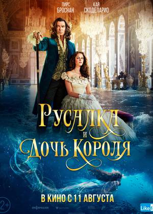 ������� � ���� ������ (12+)