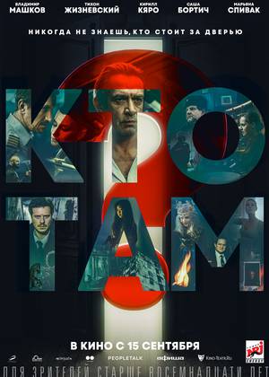 ��� ���?  (18+)