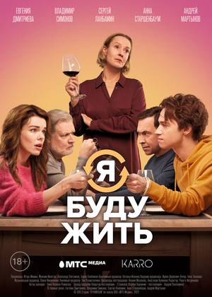 � ���� ���� (16+)