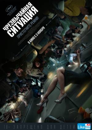  ������������ �������� (18+)