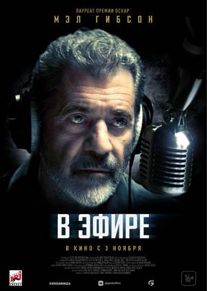 � ����� (18+)