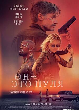 �� � ��� ����  (18+)