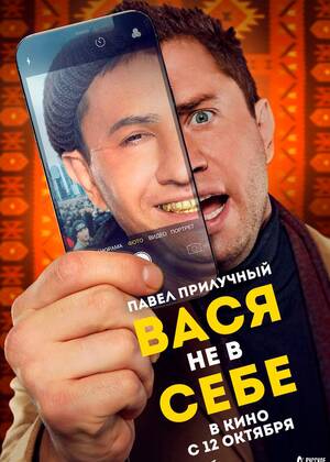 ���� �� � ����  (16+)