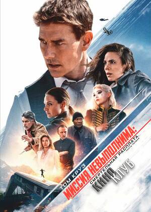 ������ �����������: ����������� �������� (� ������ ���������) (16+)