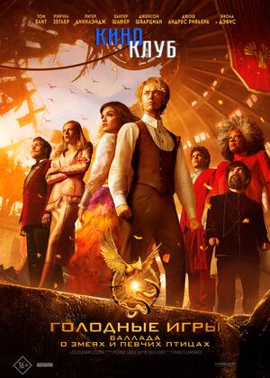 �������� ����: ������� � ����� � ������ ������ (� ������ ���������) (16+)