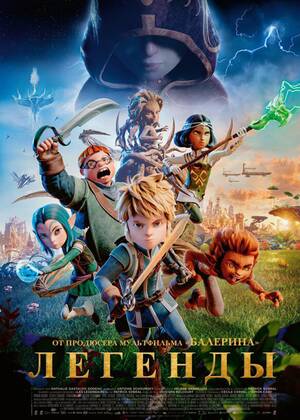 �������  (6+)