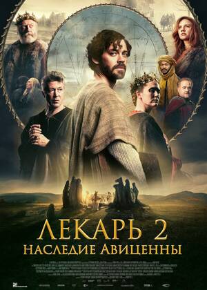 ������ 2: �������� �������� (18+)