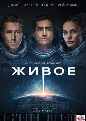 ����� (18+)