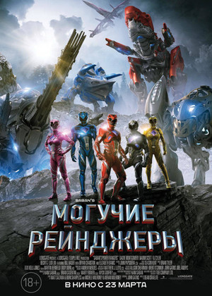 ������� ��������� (18+)