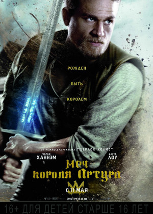 ��� ������ ������ (16+)