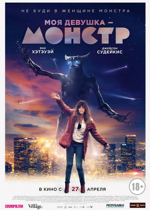 ��� ������� � ������ (18+)