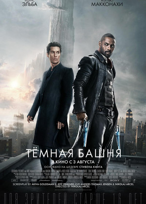 ������ ����� (16+)