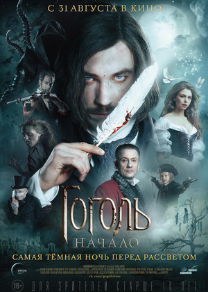 ������. ������ (16+)