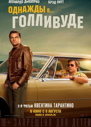 ������� � ��������� (18+)