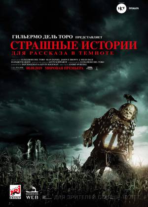 �������� ������� ��� �������� � ������� (16+)