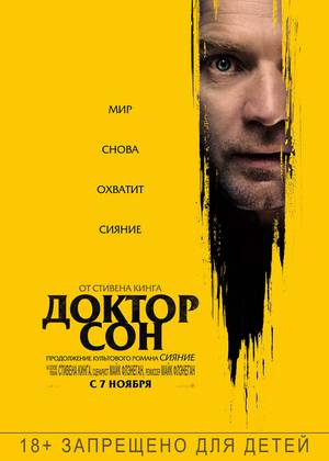 ������ ��� (18+)