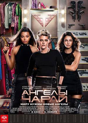 ������ ����� (16+)