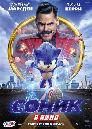 ����� � ���� (6+)