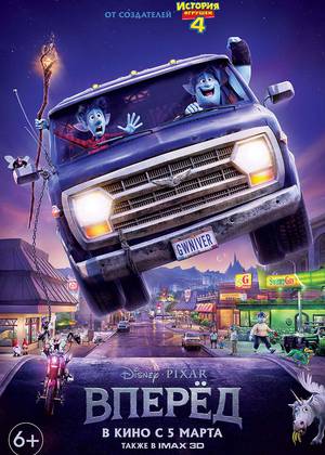 ����� (6+)