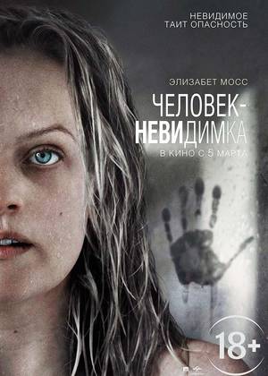 �������-��������� (18+)