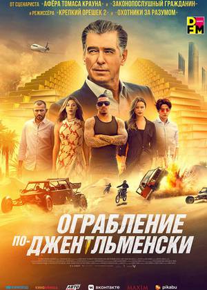 ���������� ��-������������� (18+)